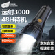 探路蜂G71白激光手電筒強(qiáng)光手電筒長續(xù)航遠(yuǎn)射探照燈應(yīng)急照明燈