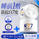 BEAI377美白睡眠面膜膏涂抹免洗緊致抗衰皺補(bǔ)水去黃淡斑范冰冰150g
