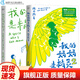 【現(xiàn)貨速發(fā)】官方正版（全2冊）我的媽媽是精靈1+2 陳丹燕著非注音版  9-12歲三四五六年級小學生課外閱讀幻想小說文學童書少兒讀物 福建少年兒童出版社 閱讀狂歡節(jié) 【套裝2冊】我的媽媽是精靈1+2（