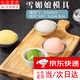云舵【100個】DIY自制雪媚娘模具半圓形果凍布丁慕思蛋糕家用烘焙紙托 雪媚娘模具*1+紙托100個 5寸