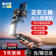靚點拍【三軸專業(yè)防抖云臺穩(wěn)定器】迷你自拍桿美顏補(bǔ)光落地三腳架多功能全自動伸縮手持旅游戶外拍攝神器