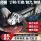 質(zhì)造角磨機(jī)切割機(jī)打磨機(jī)拋光機(jī)五金電動(dòng)工具箱套裝14件套860W家商用