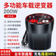 適用公牛車載12V24V轉(zhuǎn)220V電源轉(zhuǎn)換器多功能汽車插座充電器手機(jī) 新款經(jīng)典車杯【12v24v通用】PD口
