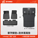 YZ適用于特斯拉ModelY3后備箱墊后排座椅靠背墊TPE尾箱墊丫神器配件 老款ModelY一體備箱墊+注塑腳墊
