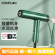 康夫K9 高速電吹風(fēng)機家用發(fā)廊大功率護發(fā)負離子冷熱風(fēng)吹風(fēng)筒3.5米線(xiàn)長(cháng) 【11萬(wàn)轉速+負離子+風(fēng)罩】瑪瑙綠