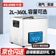 科盟超聲波清洗機(jī)工業(yè)實(shí)驗(yàn)室商用大功率清洗儀器大容量KM-820C