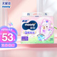尤妮佳moony尤妮佳 XL40片【紙尿褲】