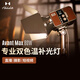 Hobolite或泊Avant Max攝影燈80w一體無(wú)線便攜式戶外室內(nèi)人像攝像拍照直播磁吸打光常亮微單相機(jī)手持補(bǔ)光燈 Avant Max DC創(chuàng)享套（咖色）