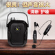 iBanana 老師講課用無(wú)線麥克風(fēng)小蜜蜂領(lǐng)夾式教室多功能擴(kuò)音器戶外擺攤便攜教師上課用叫賣導(dǎo)游揚(yáng)聲器 雙人【領(lǐng)夾式話筒+頭戴式話筒】