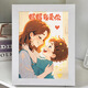 松冊母親節(jié)手工鉆石畫diy點鉆畫粘貼畫材料包送媽媽生日節(jié)日禮物擺臺 媽媽我愛你A 畫布鉆工具+塑料框