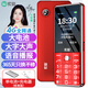 索愛(ài)（soaiy）T6老年人手機(jī)4G全網(wǎng)通移動(dòng)聯(lián)通電信超長(zhǎng)待機(jī)雙卡雙待大字大聲語(yǔ)音播報(bào)盲人按鍵學(xué)生備用機(jī)標(biāo)準(zhǔn)版紅