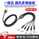 MPPMCKdc5v圓孔充電線器2.0/2.5/3.5/4.0/5.5mm圓頭音響玩具臺(tái)燈電源線 圓孔充電線【一拖五-常用接口】