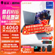 THUNDEROBOT雷神新品獵刃16酷睿i7滿血獨顯RTX4060電競大屏高性能便攜設(shè)計編程大學生電競游戲本筆記本電腦 i7-13650HX/RTX4060 2.5K 32G內(nèi)存|2T高速固態(tài)