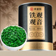 承道銘茶葉安溪鐵觀音 特級(jí)祥華高山蘭花香耐泡新茶烏龍茶葉罐裝 【蘭花香特級(jí)安溪鐵觀音100g】