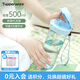 特百惠（Tupperware）茶水分離隨手杯男女學(xué)生辦公運動(dòng)大容量塑料水杯子保鮮盒組合藍色 茶韻冰水藍500ml