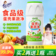 潔宜佳蛋殼奶瓶果蔬清洗劑去農殘洗水果蔬菜嬰幼兒專(zhuān)用清洗潔精220g粉狀