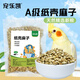 寵樂(lè )凱當季新麻子鳥(niǎo)糧紙殼麻子鸚鵡專(zhuān)用糧食飼料玄風(fēng)小太陽(yáng)獎勵零食鳥(niǎo)食 1kg 【大顆粒紙殼麻子】 原味
