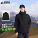 拓路者林更新同款朱雀沖鋒衣男三合一硬殼戶(hù)外登山防風(fēng)防水保暖外套夾克 黑色 丨抓絨兩件套 L