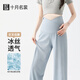 十月名裳孕婦褲夏季薄款冰絲小個(gè)子直筒褲裸感舒適孕婦裝 藍色 M