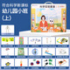 探夢(mèng)STEAM科學(xué)實(shí)驗(yàn)套裝幼兒園教具科技小制作diy小發(fā)明材料包實(shí)驗(yàn)盒子 小班上冊(cè)（16冊(cè)送教學(xué)視頻）