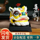 窯語陶言醒獅獅頭擺件舞獅石灣公仔陶瓷非遺工藝品佛山文創(chuàng)禮品伴手禮商務(wù) 禮盒裝【贈(zèng)精美底座】