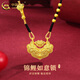 中國黃金（CHINA GOLD）黃金錦鯉如意鎖包項鏈女款新中式足金吊墜節日生日禮物送女友愛(ài)人 錦鯉如意鎖項鏈 約0.96g