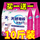 優(yōu)觀【新人專享10斤大袋裝】洗衣粉天然皂粉家用大袋洗衣服粉香味持久 500g薰衣草洗衣粉試用裝