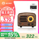 貓王收音機(jī)貓王音響 貓王小王子無(wú)線(xiàn)便攜式藍(lán)牙音箱可愛(ài)復(fù)古迷你小音響家用原木質(zhì)收音機(jī)情人節(jié)禮物 胡桃木
