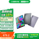 聯想平板 聯想小新pad 學生學習平板辦公平板 護眼全面屏 二合一平板 安卓平板 6+128G 官方標配鴿子灰