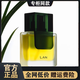 蘭新款LAN蘭時(shí)光油臻妍精華油修護(hù)抗皺補(bǔ)水保濕舒緩面部以油養(yǎng)膚 蘭時(shí)光油15ml*1瓶