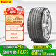倍耐力（Pirelli）汽車輪胎245/35R19 93Y PZERO(P0) pz4(AO)原配奧迪A4