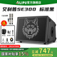 艾利普SE300音響戶外K歌直播內(nèi)錄電吹管薩克斯吉他彈唱音響移動(dòng)便攜大功率藍(lán)牙舞臺演出音箱官方旗艦 SE300標(biāo)準(zhǔn)黑+CQA3318話筒