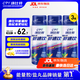 康比特賽速飲馬拉松運動訓練比賽能量氮泵激發(fā)潛能超常發(fā)揮耐力沖刺 【比賽加速】賽速飲3瓶 賽速飲