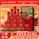 五糧液股份公司出品 天下酒倉江山如畫52度濃香型白酒500ml整箱婚宴用酒 6瓶 *整箱【天下酒倉江山如畫】