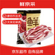 鮮京采 巴西進(jìn)口原切大塊牛腩 4斤 燉煮紅燒【真原切】源頭直發(fā)