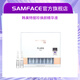SAMFACE微針導入精華原液補水修護美白嫩膚緊致抗衰MTS玻尿酸韓國MATRIGEN美特麗珍安瓶 【美白嫩膚】煥顏精華液