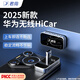 君用華為HiCar盒適用奧迪大眾奔馳保時(shí)捷車機(jī)互聯(lián)盒 USB橫插款【GT3】