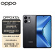 OPPO K12s 12GB+512GB 棱鏡黑 7000mAh長(zhǎng)續(xù)航大電池 OLED 直屏 驍龍學(xué)生 5G游戲千元新款手機(jī) 國(guó)家補(bǔ)貼