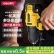 得力（deli）38N.m無刷鋰電鉆手電鉆家用電動螺絲刀雙電小鋼炮