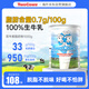 Two Cows雙牛脫脂奶粉1kg成人奶粉荷蘭高鈣無(wú)蔗糖兒童學(xué)生青少年中老年