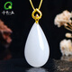 千載一玉 和田玉水滴吊墜 女士18K金鑲嵌羊脂白玉玉石玉墜 配銀鎖骨項鏈  品牌珠寶