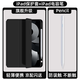 御森迪適用ipadpro保護套2025新款帶筆槽air8/7平板ipad第10代陳11英寸22蘋(píng)果26液態(tài)硅膠air5/4殼mini6/7 【高級黑】+【磁吸款apple pencil】組合 iPad