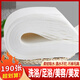 喜潤(rùn)家一次性毛巾理發(fā)店酒店美容院美發(fā)足療巾足浴巾擦腳布190條58*28CM