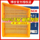 博世原裝 空氣濾芯/空濾/濾清器適用 福特翼搏1.0T 1.5L(13至17款)