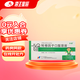 [孚泰] 轉(zhuǎn)移因子口服溶液 10ml*6支/盒 10盒裝