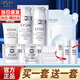 歐詩(shī)漫（OSM）套裝護(hù)膚珍珠白套裝化妝品護(hù)膚禮盒女美白淡化斑補(bǔ)水保濕去黃提亮