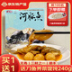 豚鮮天下?lián)P中河豚魚(yú)600g江蘇特產(chǎn)加熱即食無(wú)毒淡水魚(yú)養殖河豚冷鏈食材送禮 【嘗鮮】咖喱味河豚魚(yú)