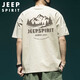 JEEP SPIRIT吉普重磅短袖T恤男夏季大碼半袖體恤美式印花上衣服 卡其 XL 