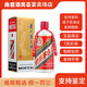 茅臺2025年 飛天 醬香型白酒 53度 53度 500mL 1瓶 飛天茅臺單瓶裝