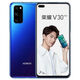 榮耀（honor）V30 Pro 全網(wǎng)通5G手機(jī) 麒麟990學(xué)生拍照游戲鴻蒙NFC 補(bǔ)貼機(jī) 魅海星藍(lán) 通  8+256GB